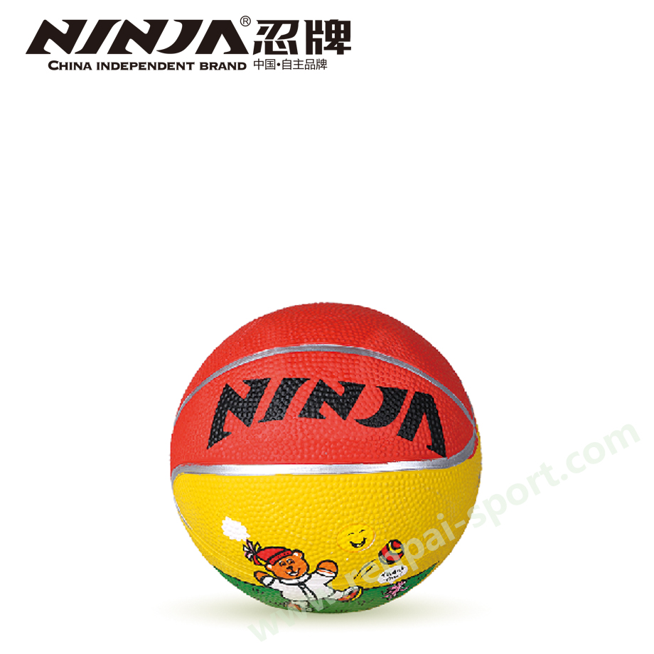 金沙官方版下载1号橡胶篮球NJ931
