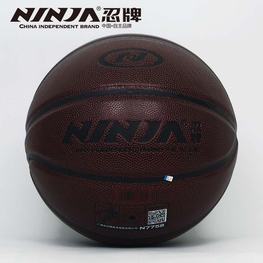 金沙官方版下载N7758篮球
