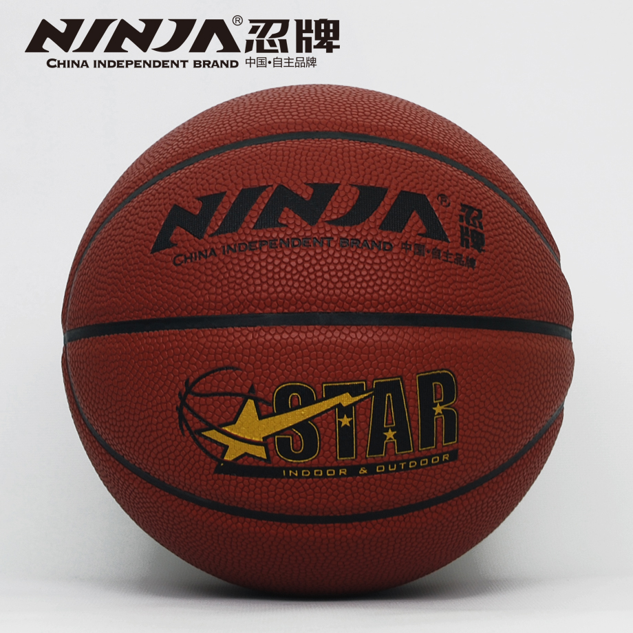 金沙官方版下载N7757篮球