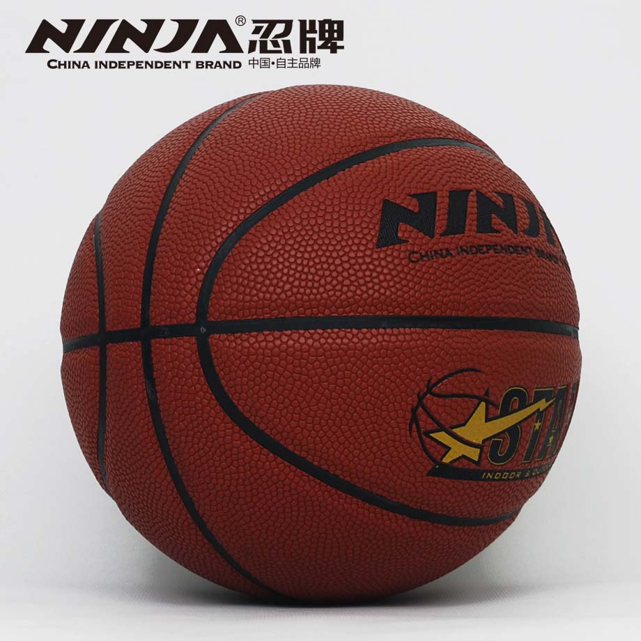 金沙官方版下载N7757篮球