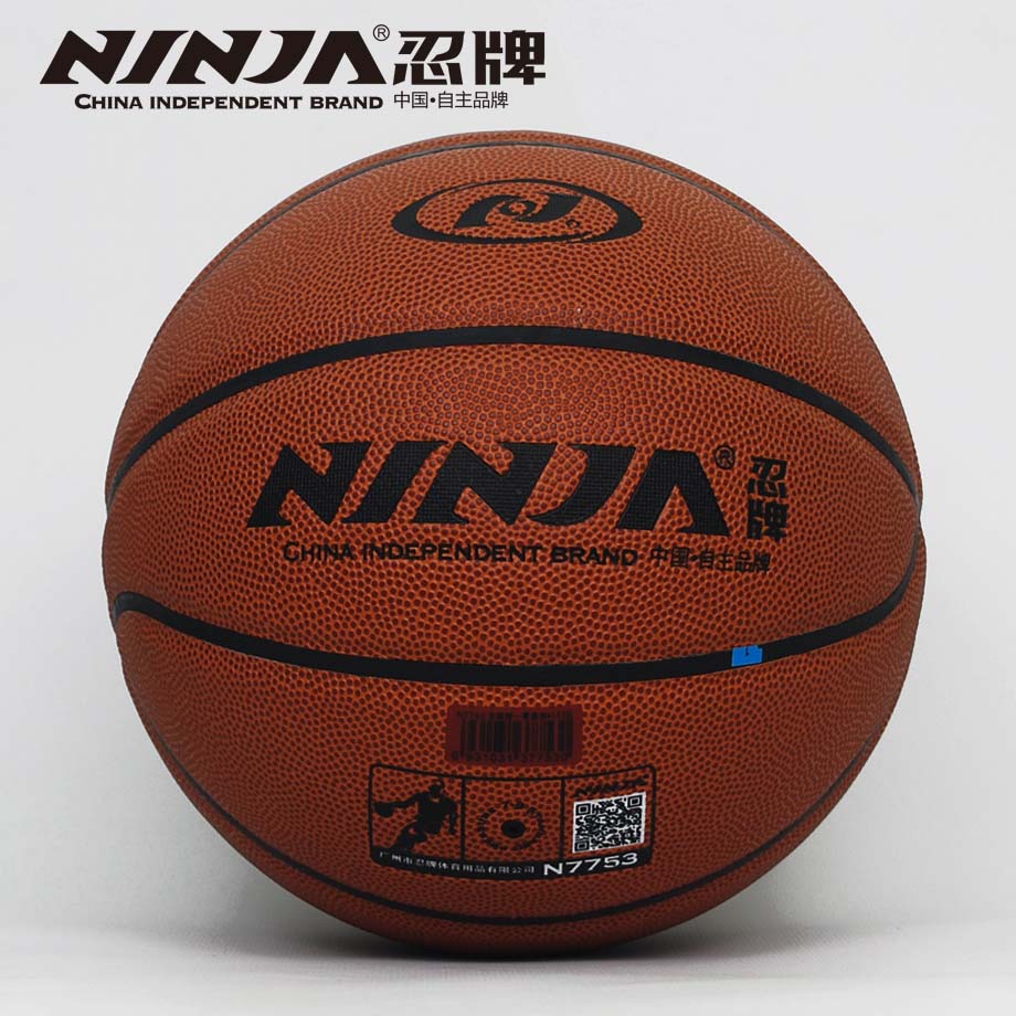 金沙官方版下载N7753篮球