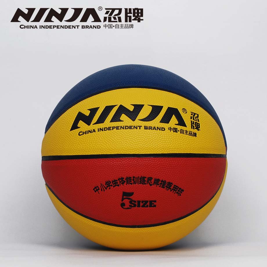 金沙官方版下载N7769篮球
