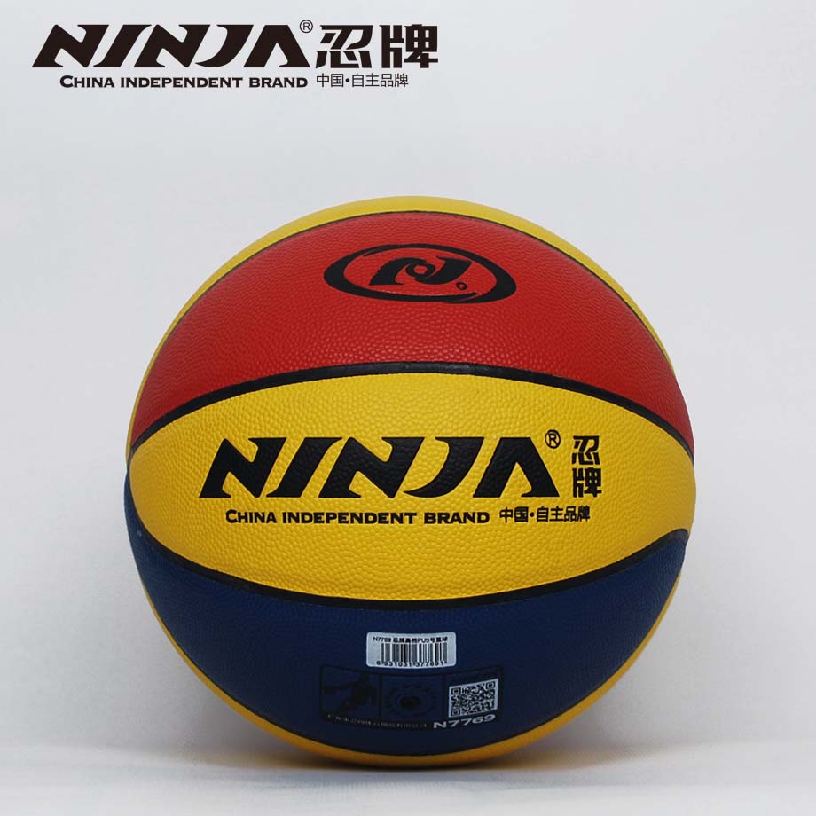 金沙官方版下载N7769篮球