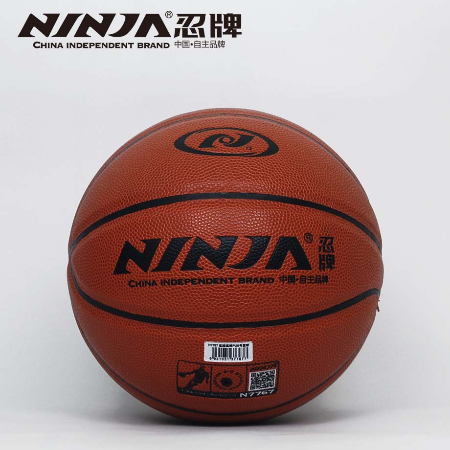 金沙官方版下载N7767篮球