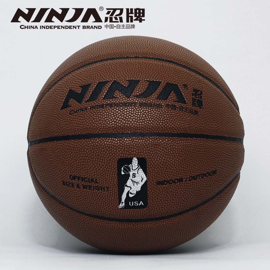 金沙官方版下载N7779篮球