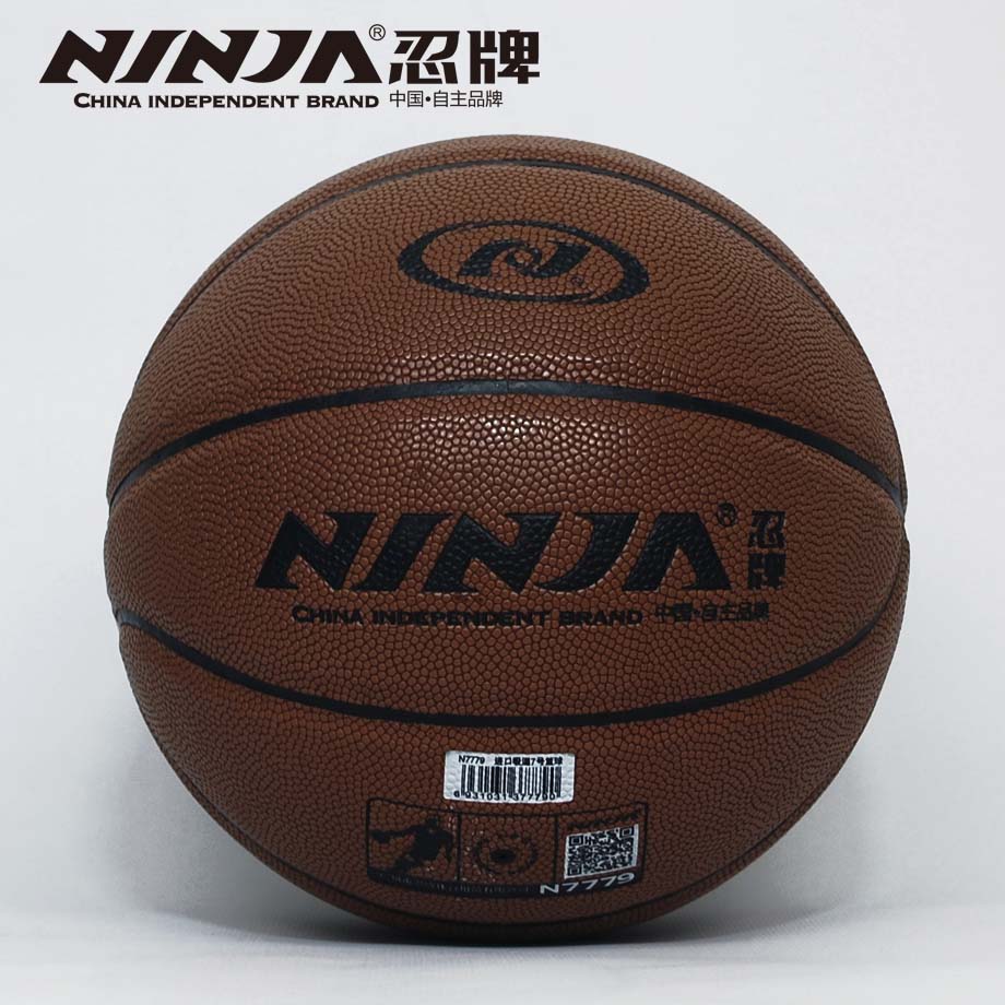 金沙官方版下载N7779篮球