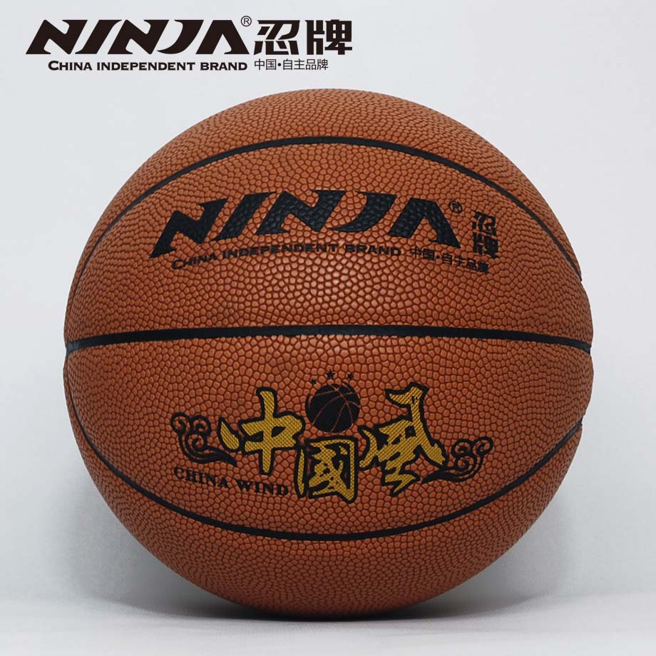 金沙官方版下载N7777篮球