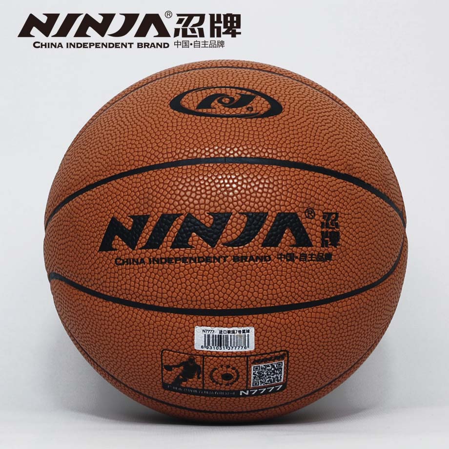 金沙官方版下载N7777篮球