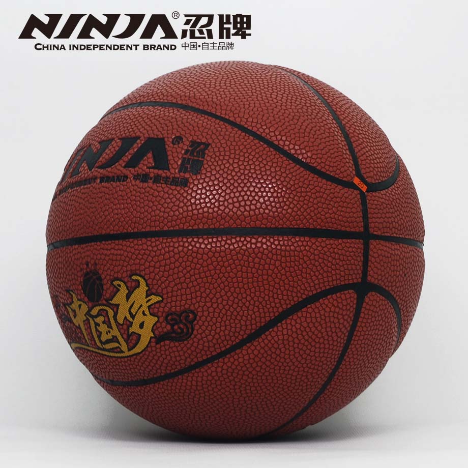 金沙官方版下载N7775篮球
