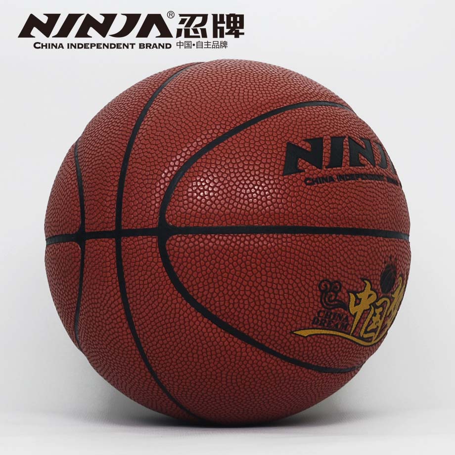 金沙官方版下载N7775篮球
