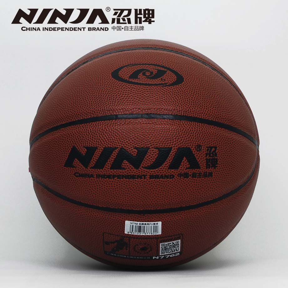 金沙官方版下载N7762篮球
