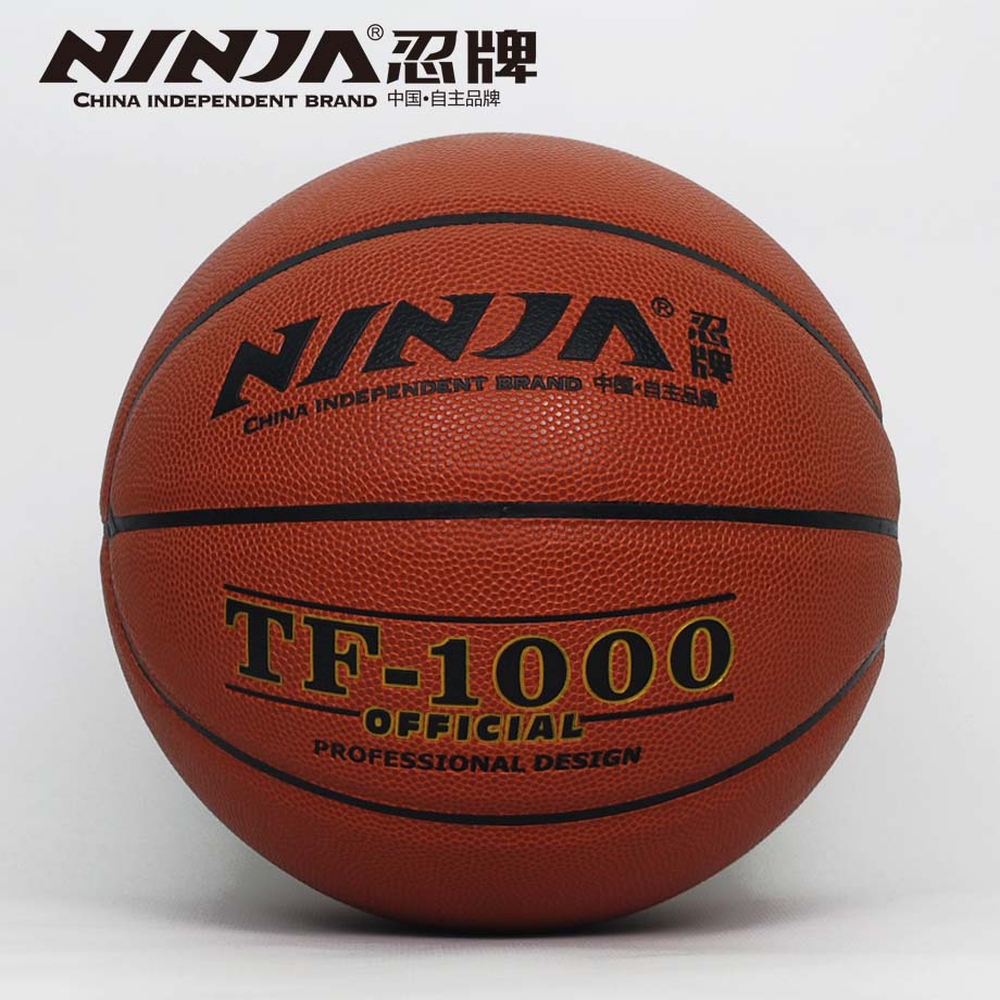 金沙官方版下载N7761篮球