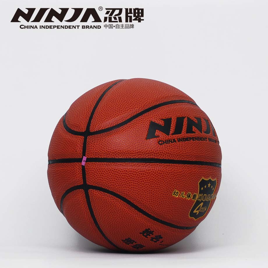 金沙官方版下载N7743篮球