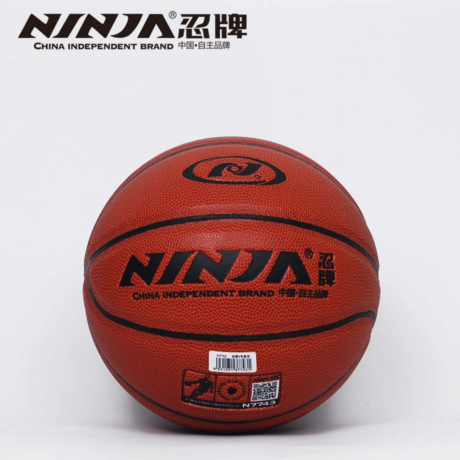 金沙官方版下载N7743篮球