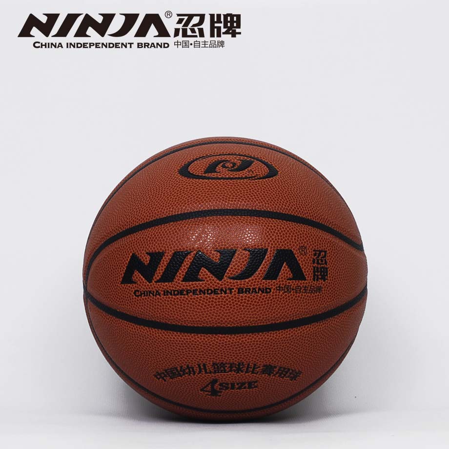 金沙官方版下载N7741篮球
