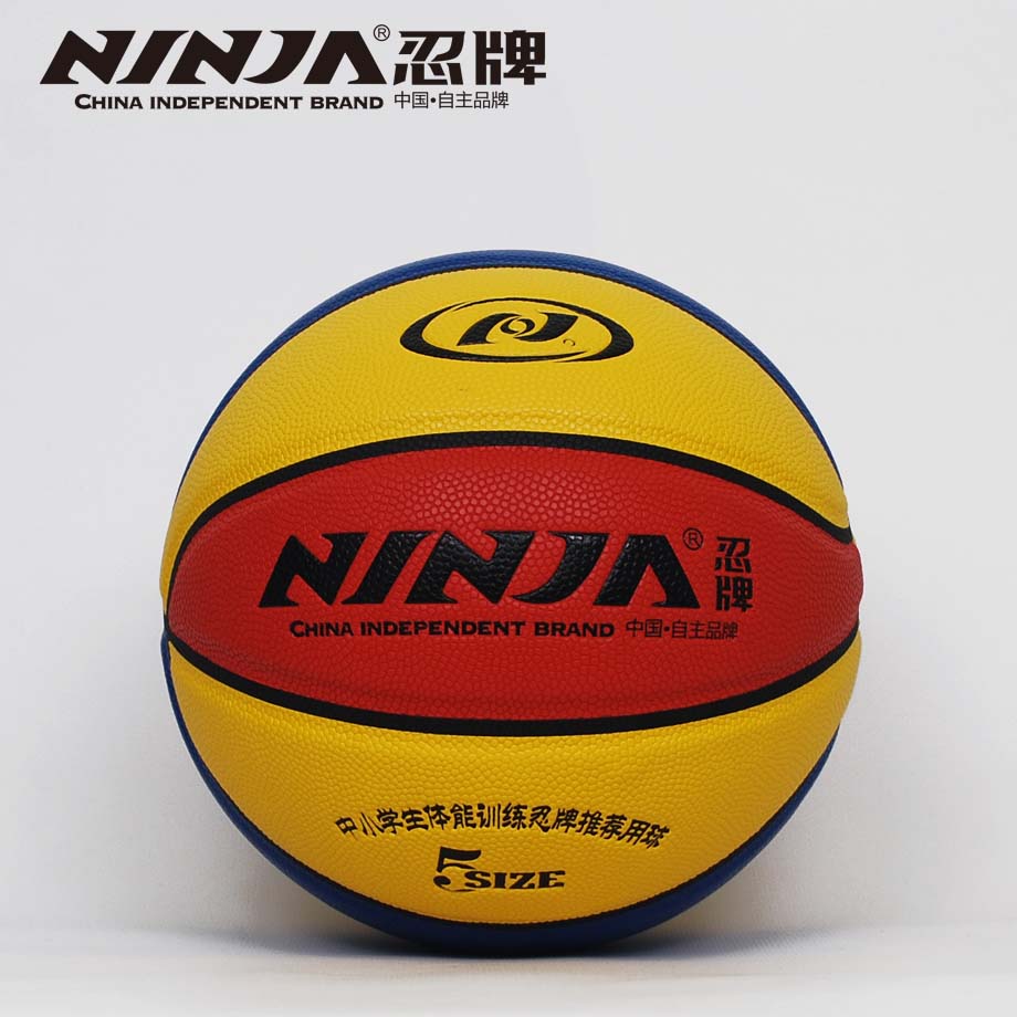 金沙官方版下载N7755篮球