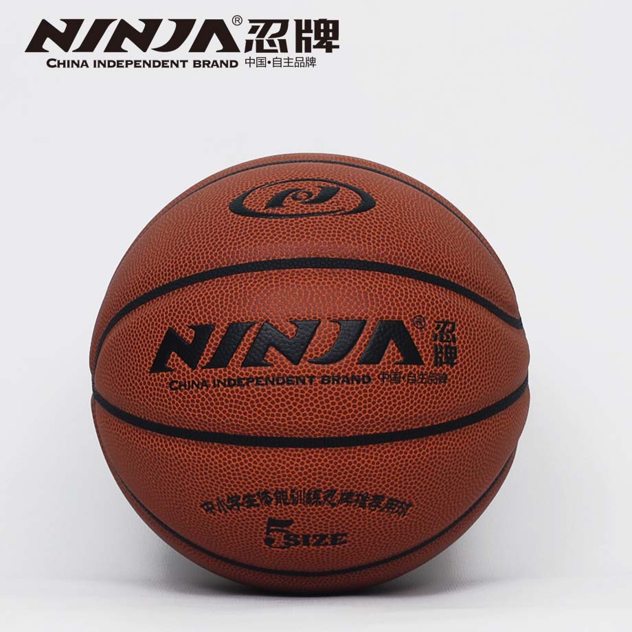 金沙官方版下载NU909篮球