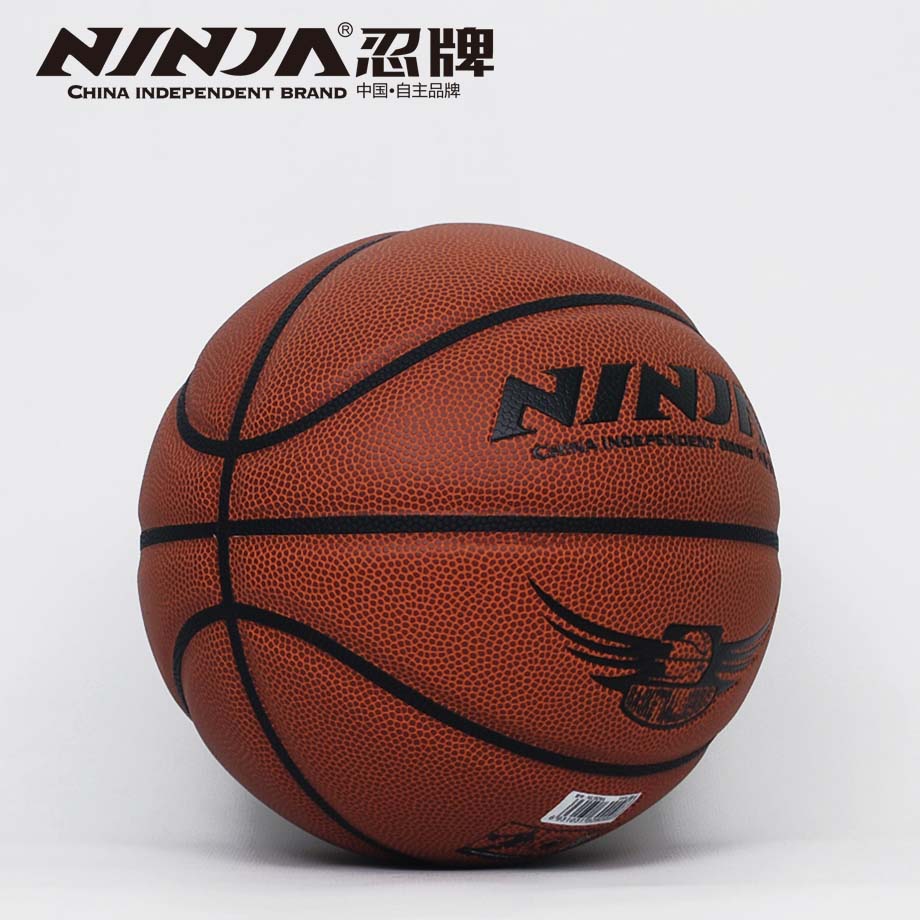 金沙官方版下载NU909篮球