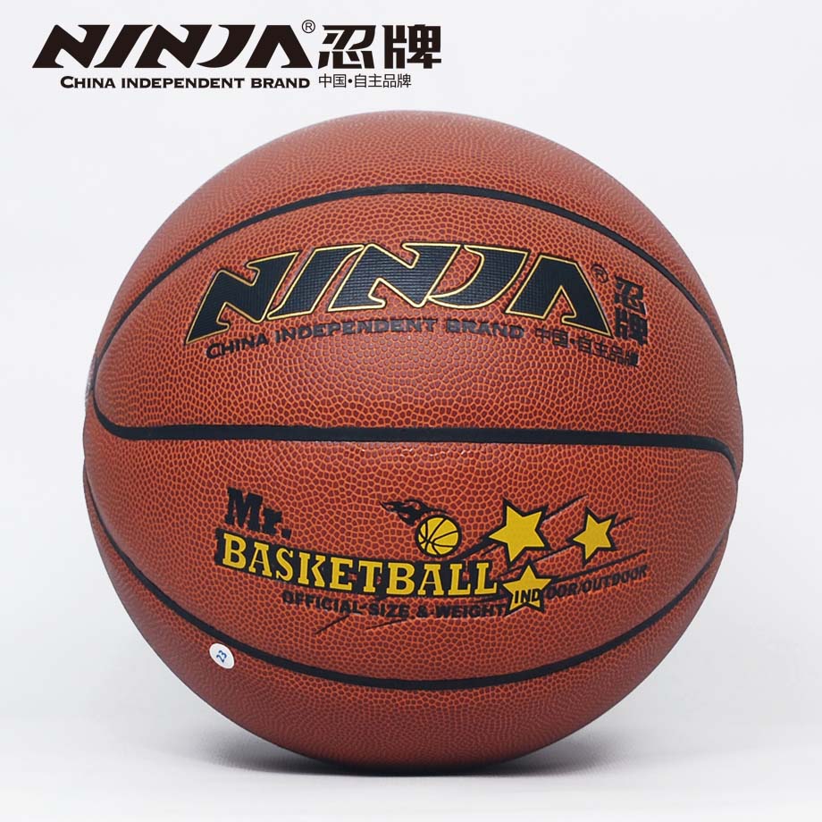 金沙官方版下载N7727篮球