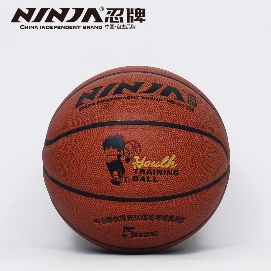 金沙官方版下载N7717篮球