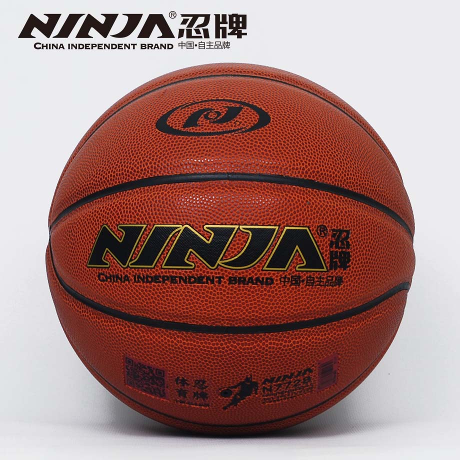 金沙官方版下载N7728篮球