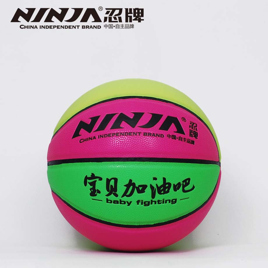 金沙官方版下载N7747篮球