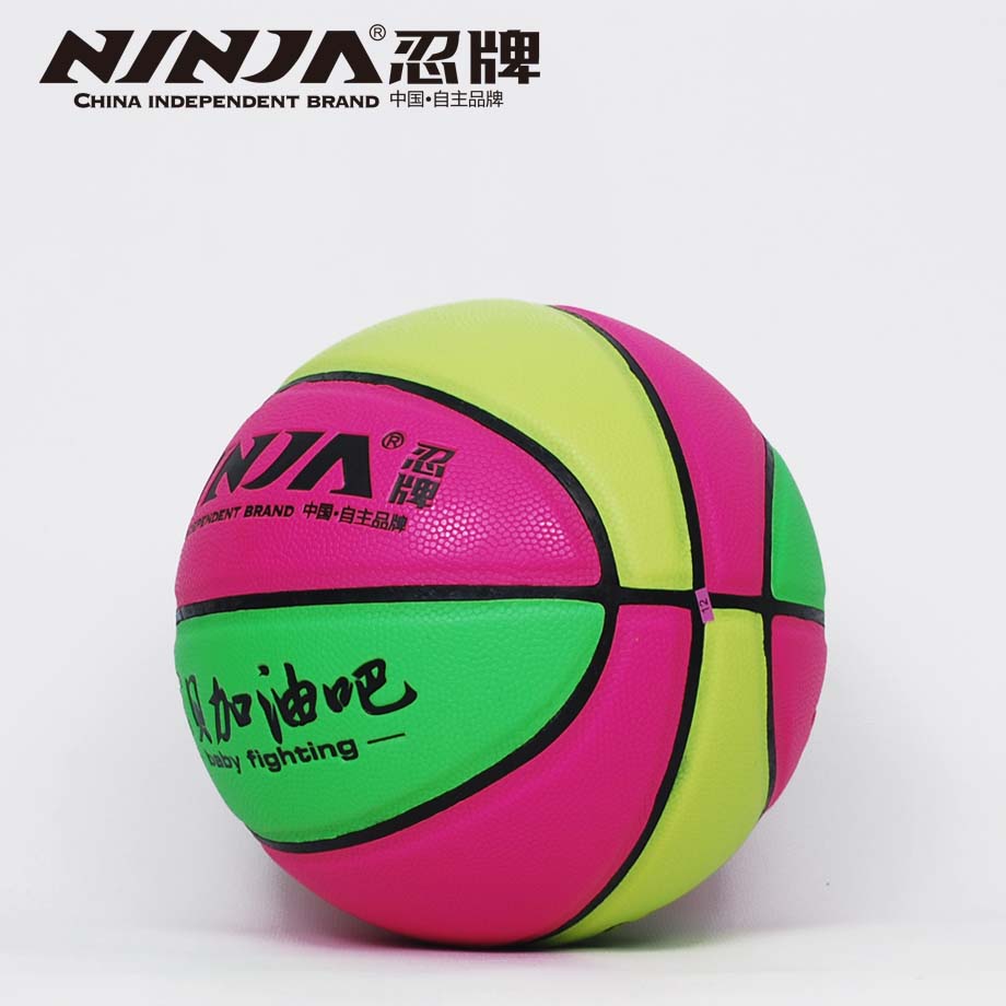 金沙官方版下载N7747篮球