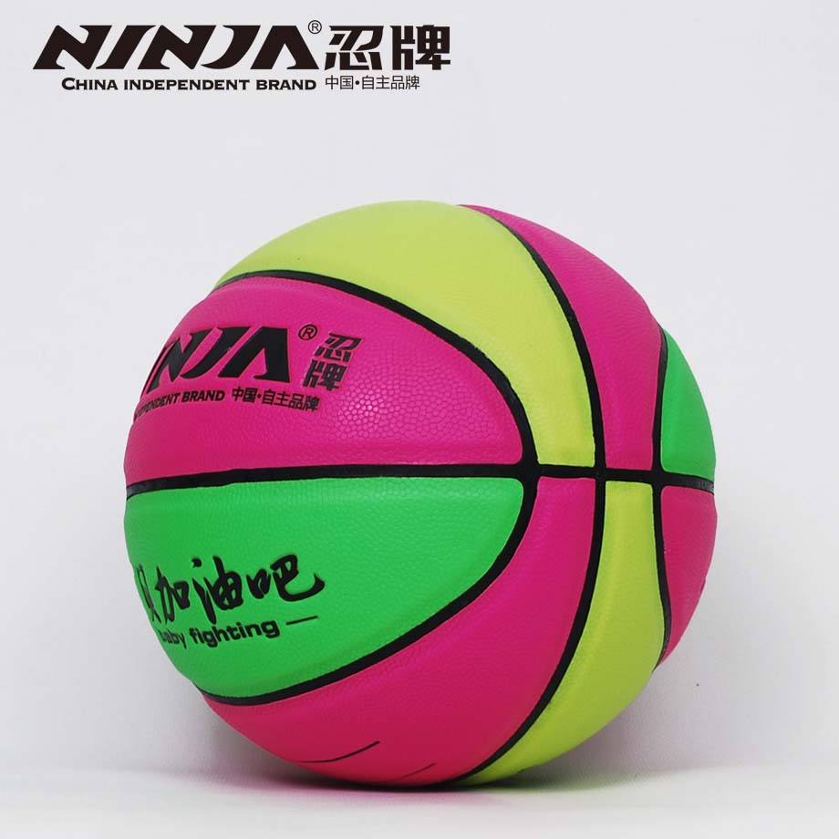 金沙官方版下载N7748篮球