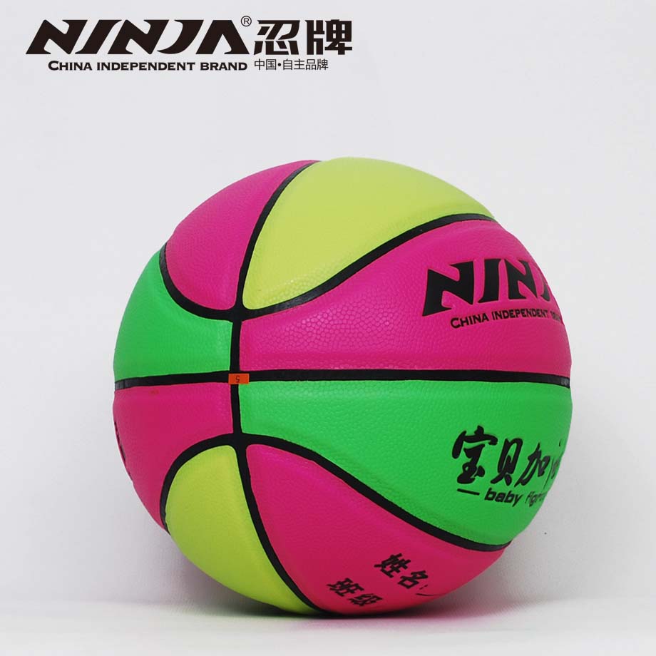 金沙官方版下载N7748篮球