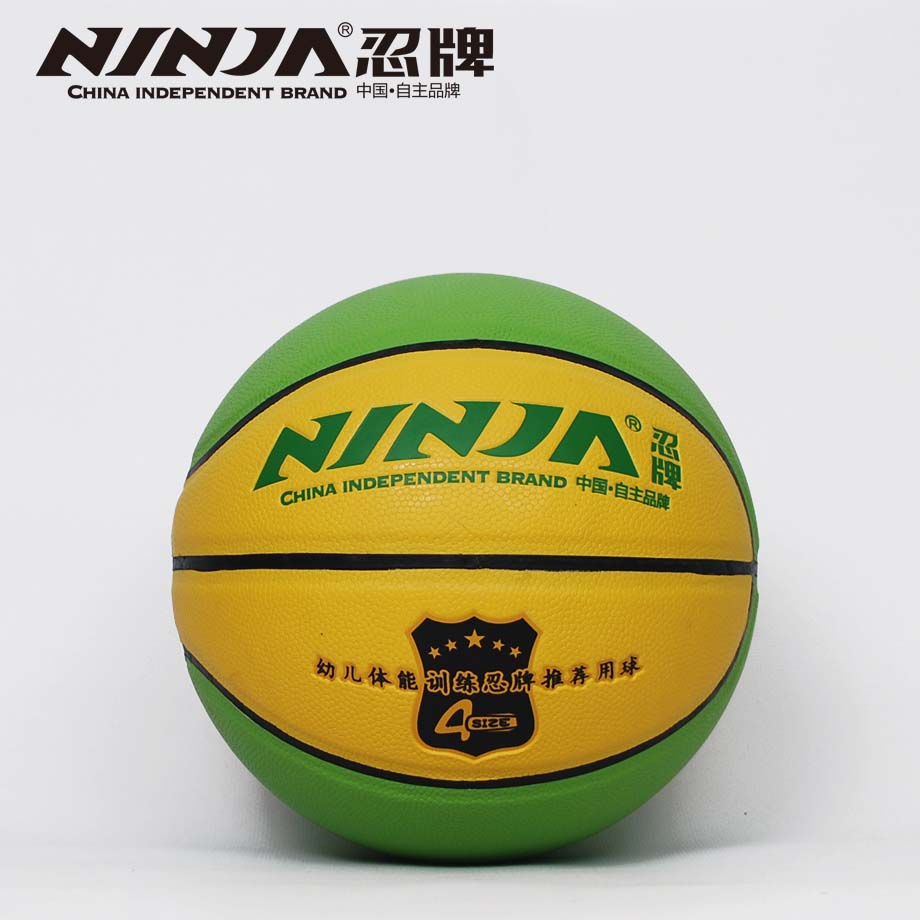 金沙官方版下载N7749篮球
