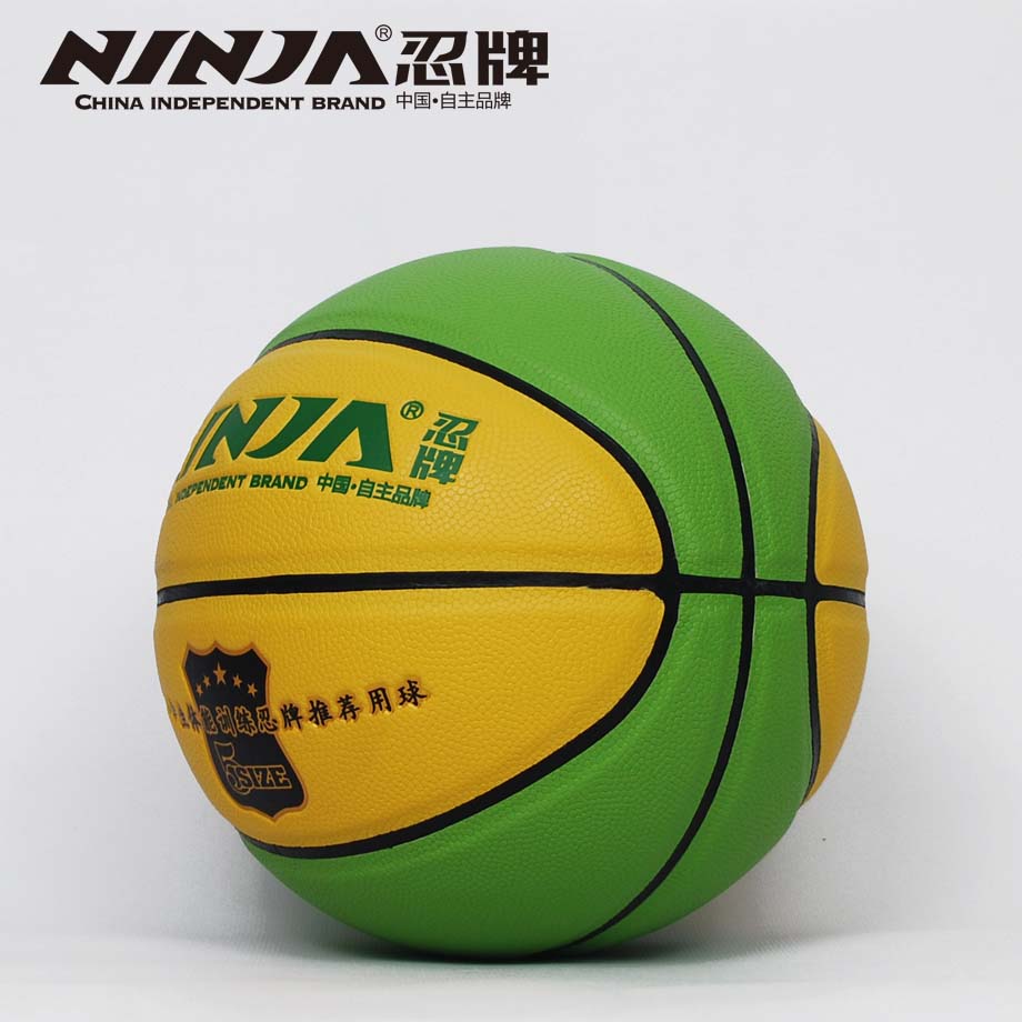 金沙官方版下载N7750篮球