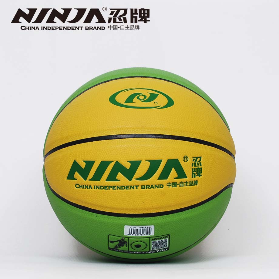 金沙官方版下载N7750篮球