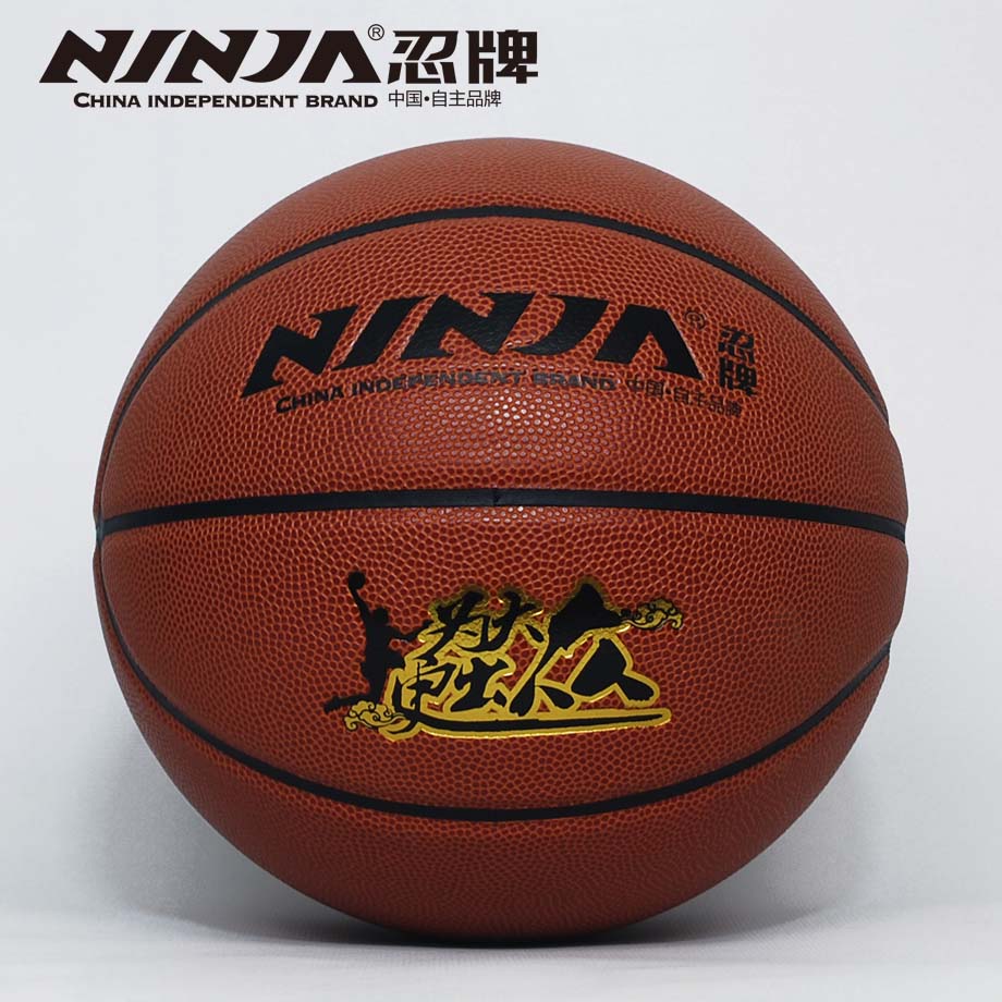 金沙官方版下载N7780篮球