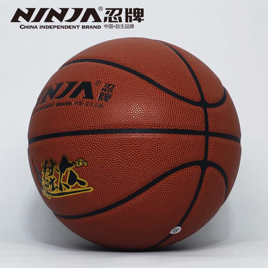 金沙官方版下载N7780篮球
