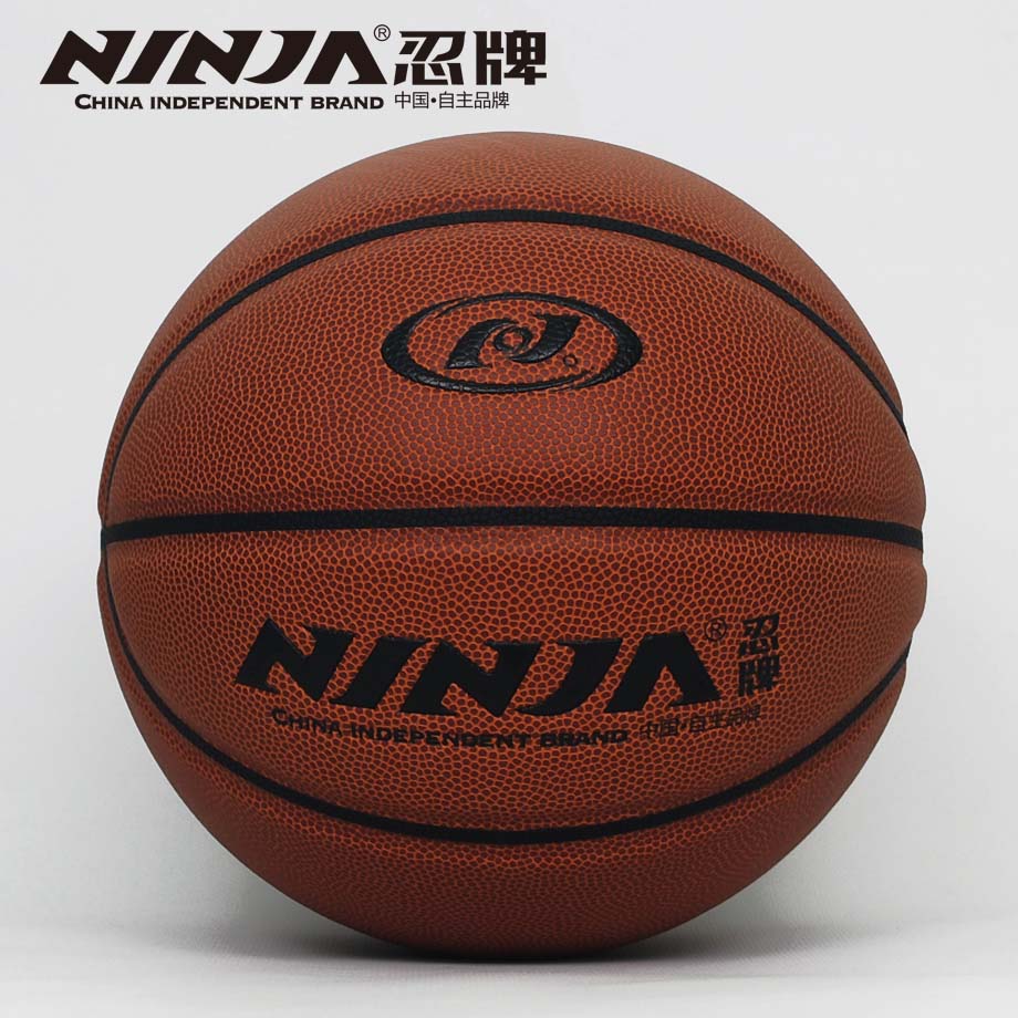 金沙官方版下载NU950篮球