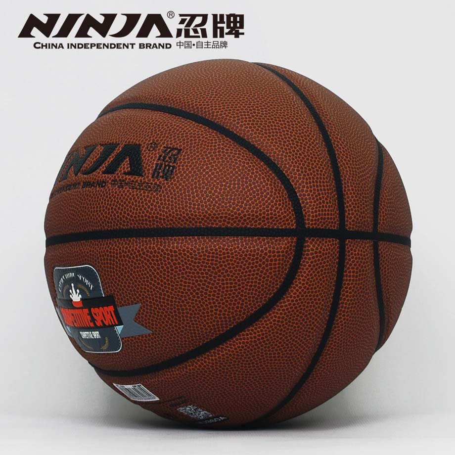 金沙官方版下载NU960篮球