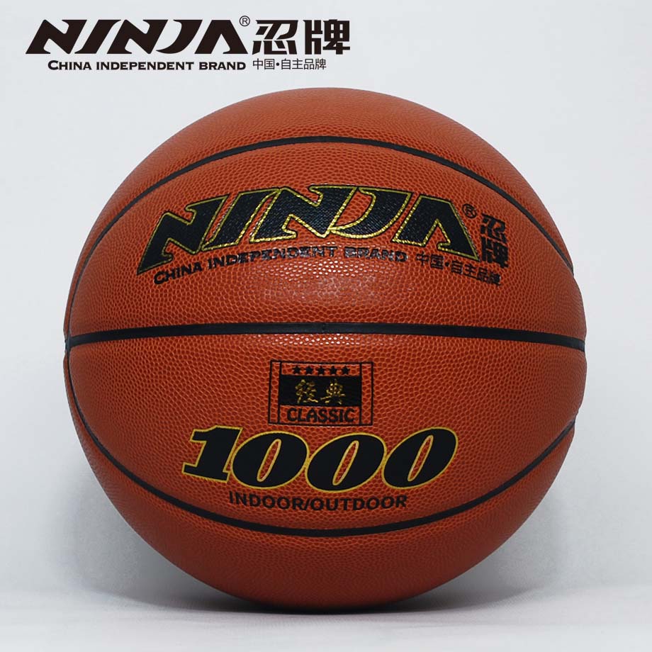 金沙官方版下载N1000篮球