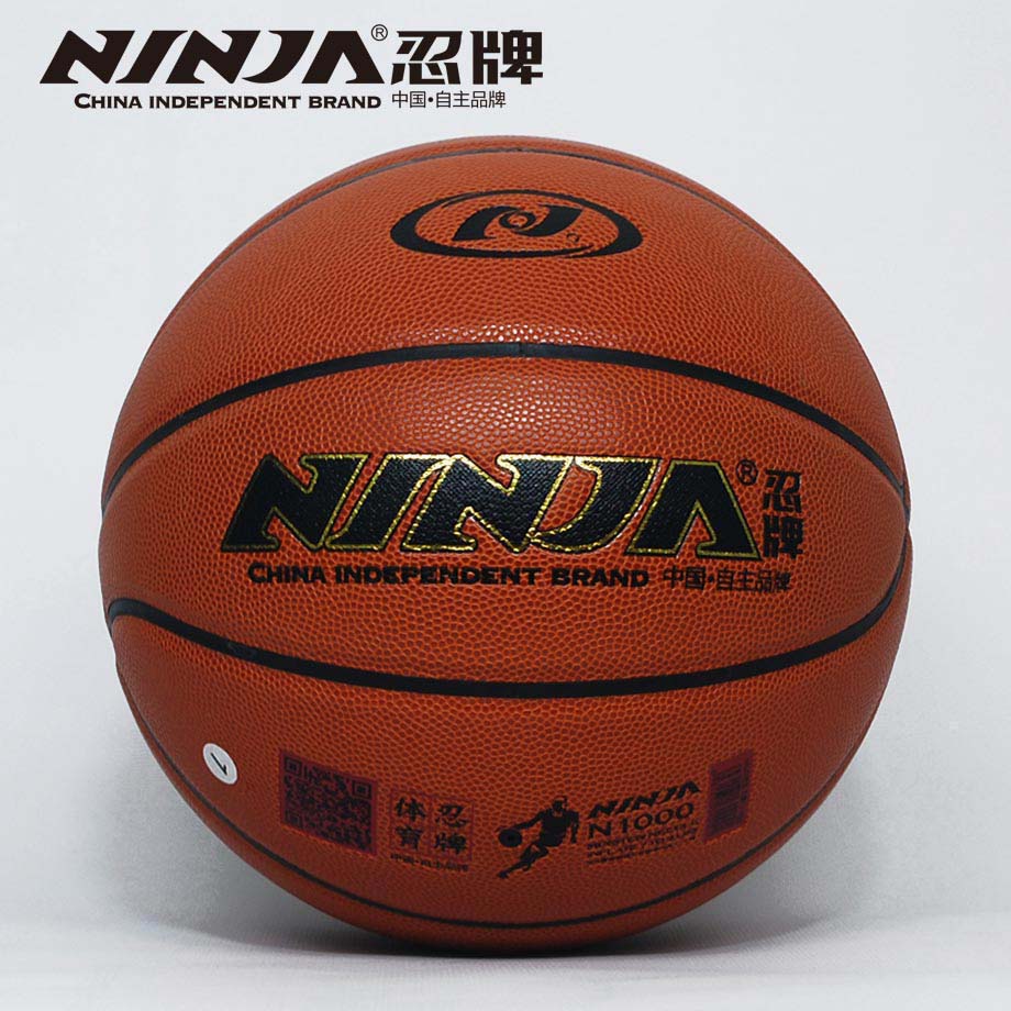 金沙官方版下载N1000篮球
