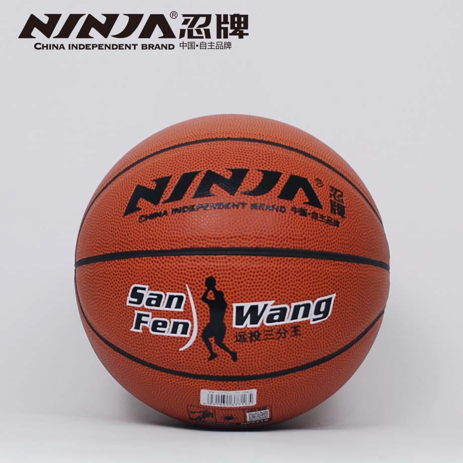 金沙官方版下载N7716篮球