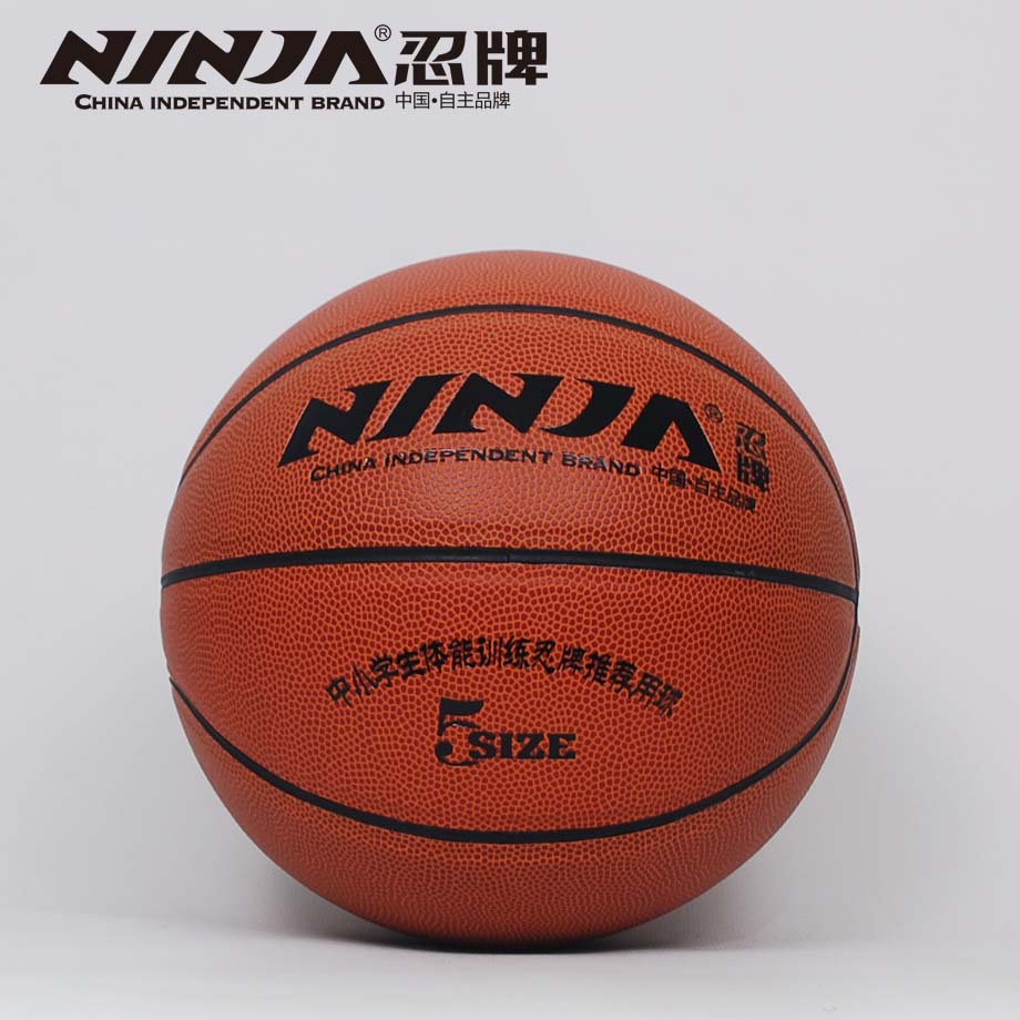 金沙官方版下载N7716篮球