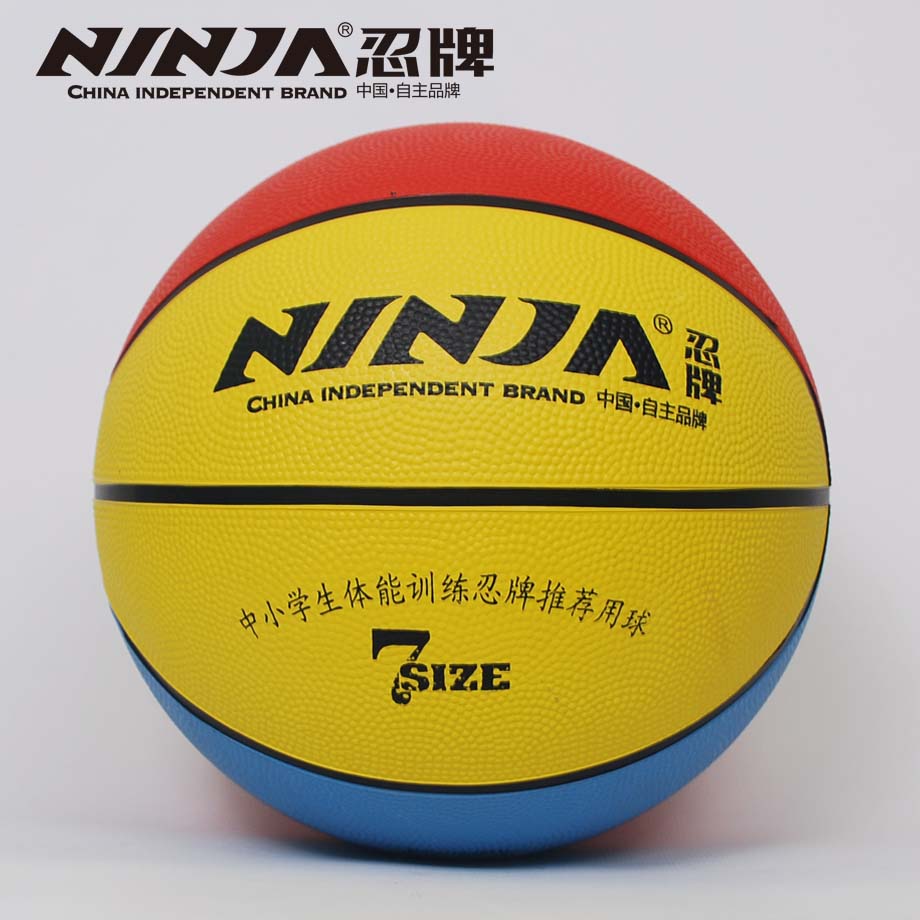 金沙官方版下载NJ939篮球