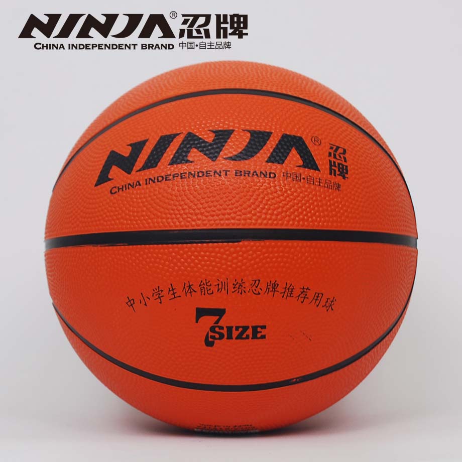 金沙官方版下载NJ937篮球