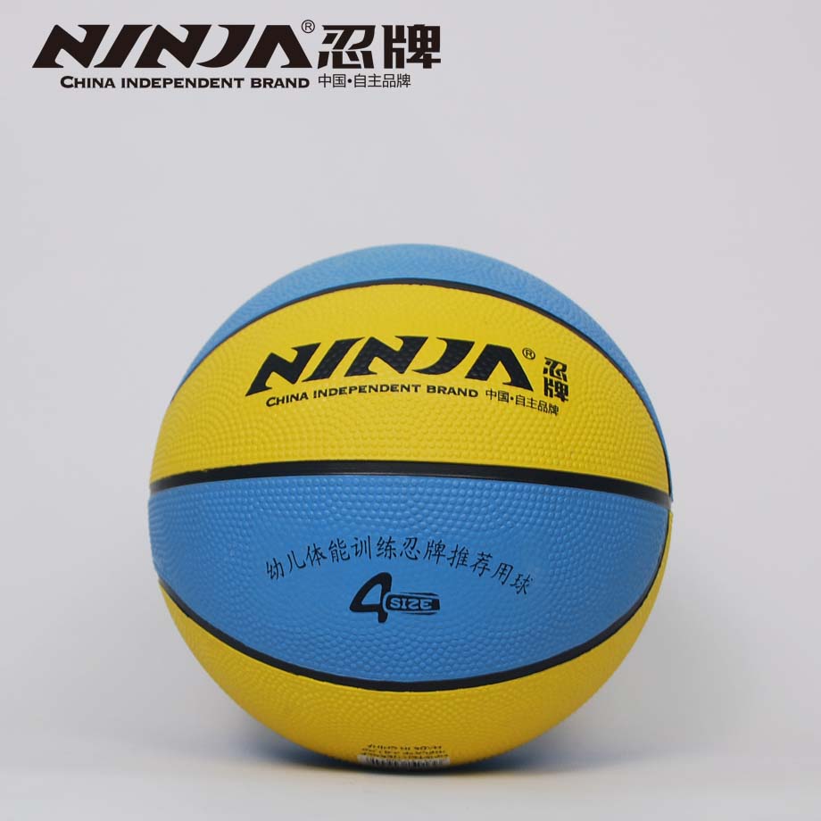 金沙官方版下载NJ944篮球