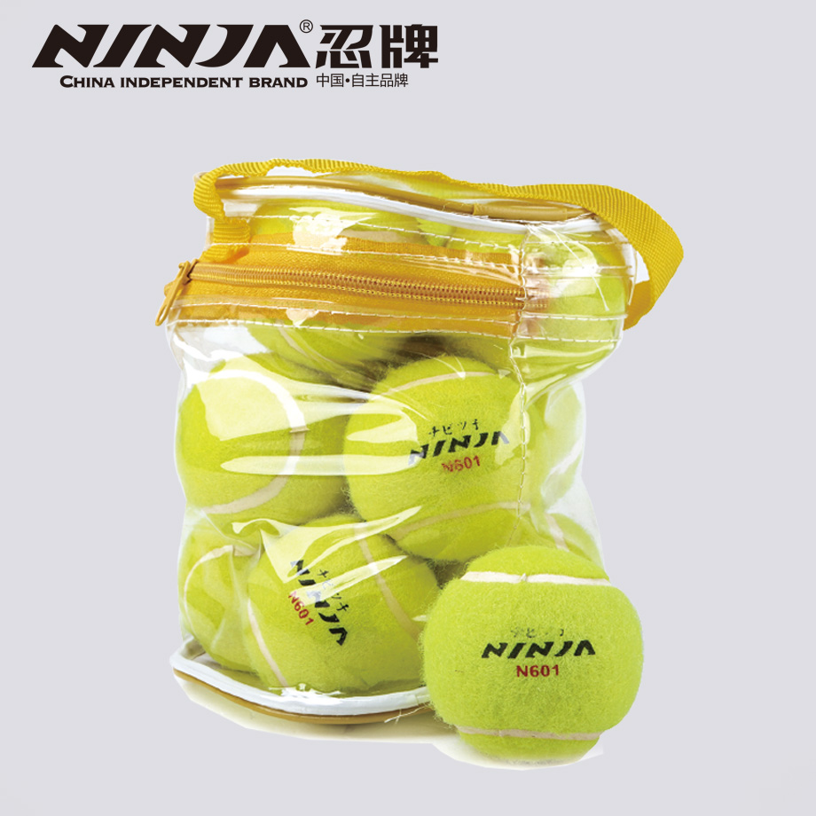 金沙官方版下载网球N601